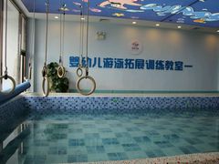 -小小王国亲子游泳俱乐部(锦辉中心)