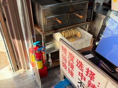 -刘小武·锅魁(总店)