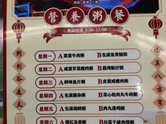 -新辉港式茶餐厅(北栅店)