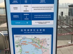 -金鸡湖游船(月光码头)