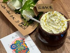 -KUNCHA鲲茶·江西制茶(铜锣湾店)