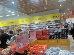 -BIGOFFS 超级折扣(仁恒伊势丹店)