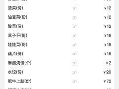 -东来顺饭庄(王府井步行街店)