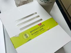 -靡瑅miti西式融合餐吧(星海湾水岸风情街店)