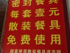 -管记水席老店(仙果市街店)