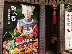 -老凯俚酸汤鱼(鸿通城店)