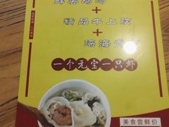 -南来顺饭庄·清真(南菜园店)