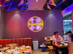 -庆峰龙虾烧烤(合肥一店)