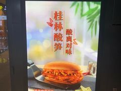 -麦当劳(黎溪广乐高速服务区)