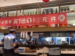 -必胜客(王府井店)