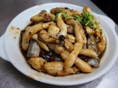 -兴记菜馆