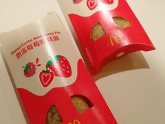 -麦当劳(天兴罗斯福店)