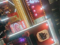 -三毛烧烤·南昌大排档(山姆店)