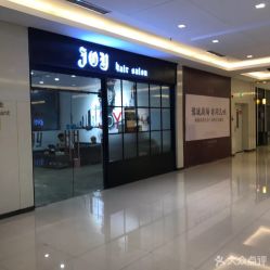 -JOY Hair salon