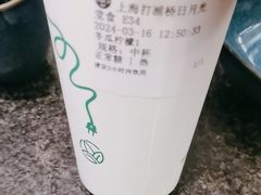 -湊湊火锅·茶憩(打浦桥日月光店)