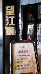-空中一号宴会厅(信合大厦店)