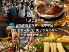 -溪边姑娘·拉丝酸奶水果捞(春熙路店)