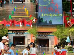 -郑州方特梦幻王国