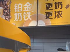 -麦当劳(塘厦蛟坪路DT店)