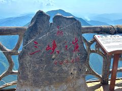 -白帝城·瞿塘峡景区