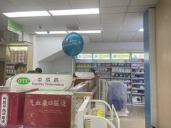 -怡康医药超市(雁塔北路店)