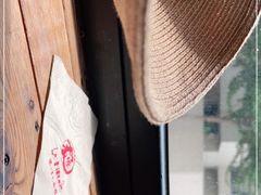 -乐三里屯面馆(阿那亚店)
