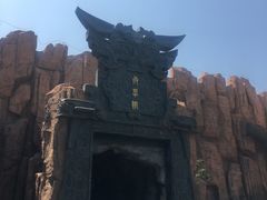 -孙子文化园