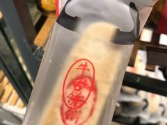 -吉美诺烘焙(公园北路店)