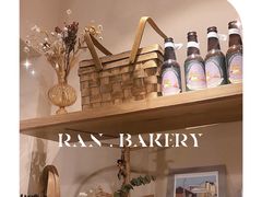 -RAN BAKERY