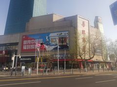 -华联商厦(火车站店)