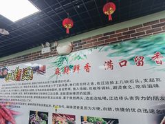 -大姐麻辣烫(莲宝中路店)