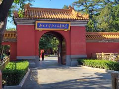 -北京市劳动人民文化宫(太庙)
