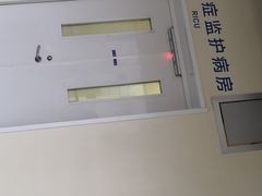 -首都医科大学附属北京天坛医院