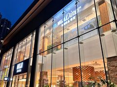 -无印良品餐堂 MUJI Diner(成都太古里店)