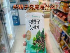 -7-ELEVEN便利店(淞虹店)