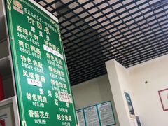 -高记什邡肖麻辣(成都店)