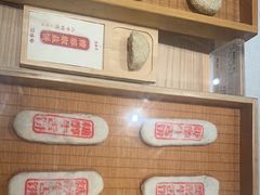 -老鼎丰糕点铺子(国贸商城店)