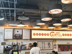 -脑馋粉儿(三里屯店)
