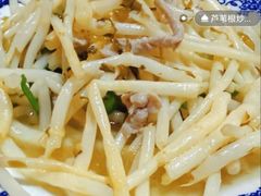 -呼吸森林·生态农庄农家乐私房菜