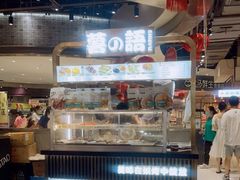 -盒马鲜生(金桥国际广场店)