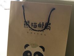 -熊猫邮局(少城店)