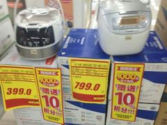 android_upload_pic-亚玛达电器