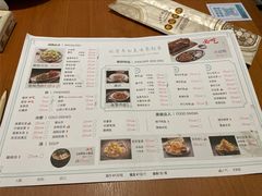 -老昌春饼(中央大街店)