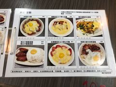 菜单-新记餐厅(香槟大厦店)