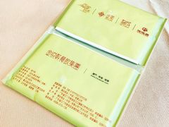 -金苑海鲜酒家(来魅力店)