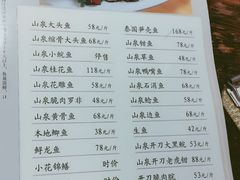 菜单-渔米粥(罗湖店)