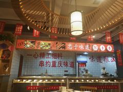 -阿串串老火锅(力盟店)
