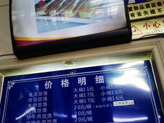 -牛马行牛肉饸饹铺(青岛街店)