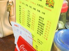 -新武二广福潮粉面食馆(哥英布拉街)