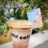 odd coffee花式咖啡天花板之春来了🌿